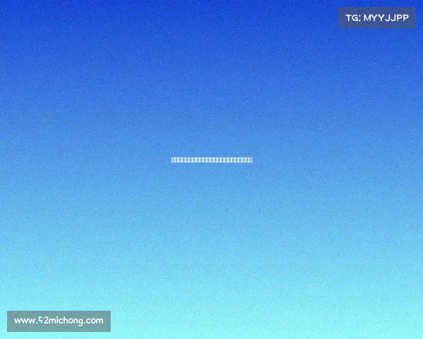 欧冠付费直播逐渐兴起球迷如何适应付费观看新时代