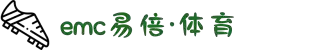 EMC易倍(中国区)官方网站